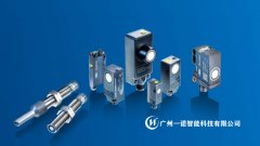 <b>超聲波傳感器，國(guó)產(chǎn)超聲波傳感</b>
