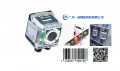 <b>化妝品食品藥品、打標(biāo)機(jī)和煙包</b>